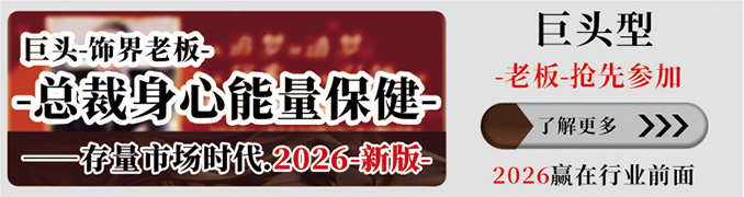 总裁身心能量保健