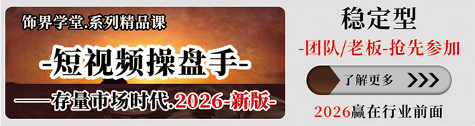 短视频操盘手