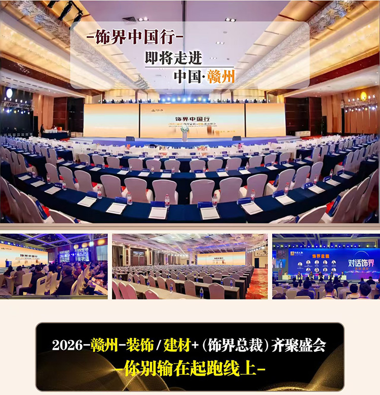 赣州公共使用图1