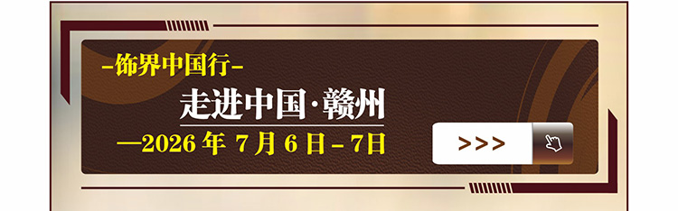 赣州