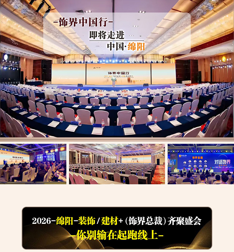 公共使用图1